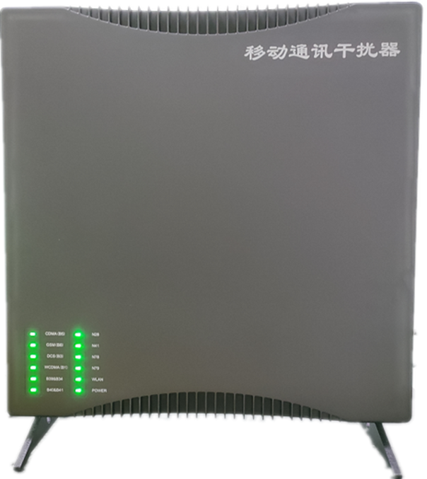  乐陵信令级放装型数字移动通信干扰器