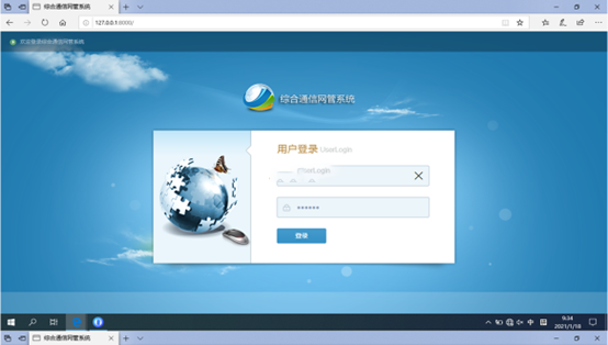  乐陵无线通信对讲调度网管系统