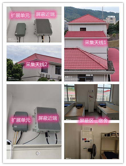  乐陵某武警部队宿舍屏蔽案例（数字信令级）
