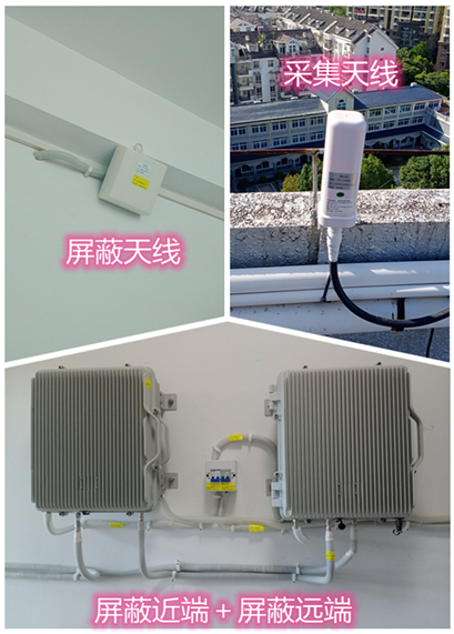  乐陵某检察院保密室屏蔽案例（数字信令级）