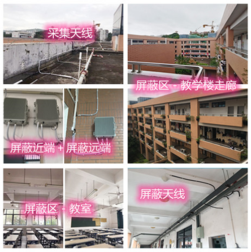  乐陵某中学考场屏蔽案例（数字信令级）