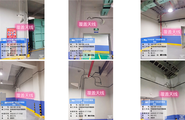  乐陵污水处理净水厂地下箱体覆盖案例